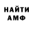 ГАШ гарик BS /SAID.10