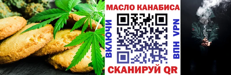 Еда ТГК конопля  Новочеркасск 