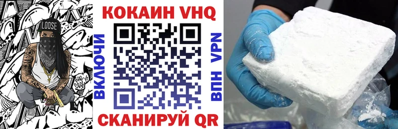 КОКАИН Эквадор OMG как войти Новочеркасск