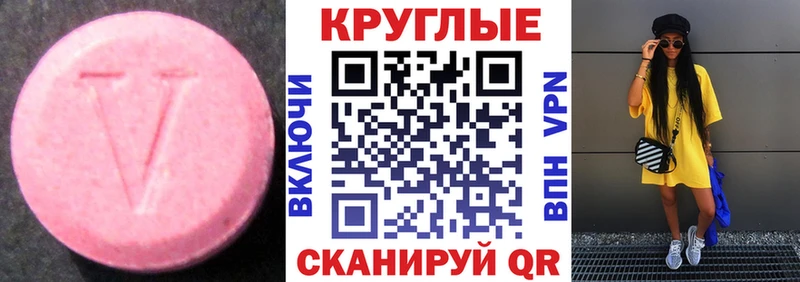 наркотики  Новочеркасск  Экстази 99% 