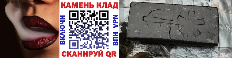 как найти закладки  даркнет как зайти  ГАШ Ice-O-Lator  Новочеркасск 