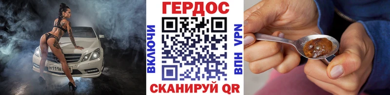 Героин VHQ  ссылка на мегу как зайти  Новочеркасск  купить закладку 