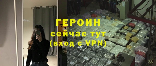 сатива Медногорск