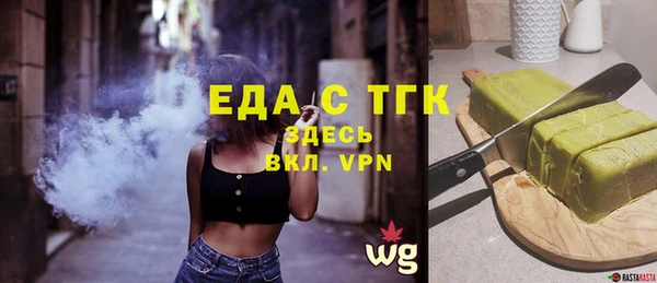 MDMA Сосновка