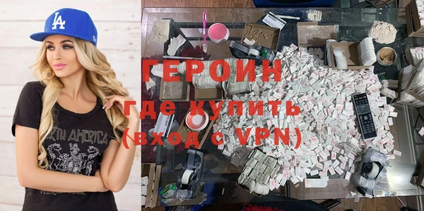кокаин VHQ Михайлов