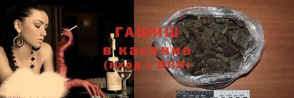 метамфетамин Сосновоборск