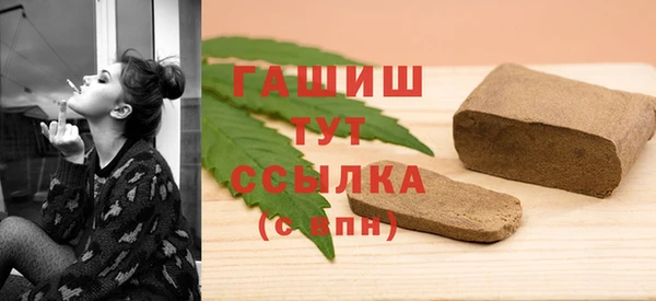 спиды Мегион