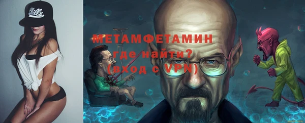 сатива Медногорск