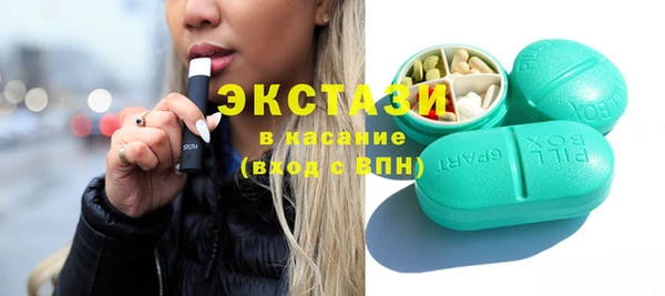 MDMA Сосновка