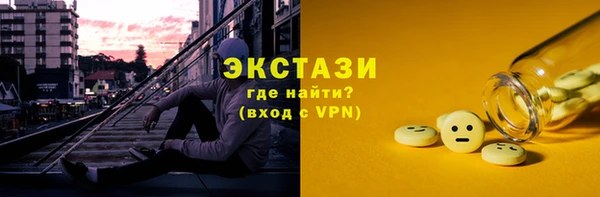сатива Медногорск