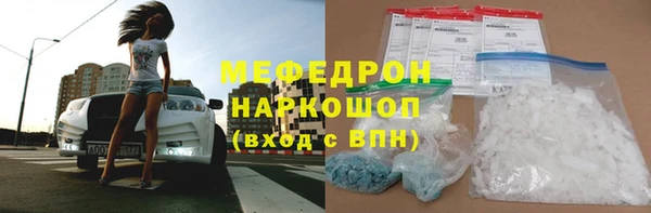 метамфетамин Сосновоборск