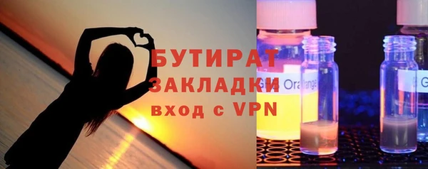 метамфетамин Сосновоборск