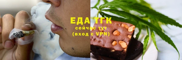 ALPHA PVP Сосновый Бор