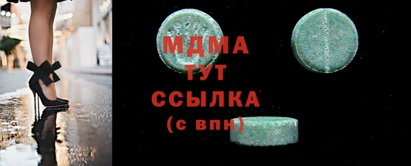 мефедрон мука Михайловск