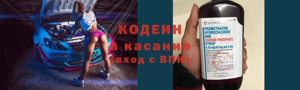метамфетамин Сосновоборск