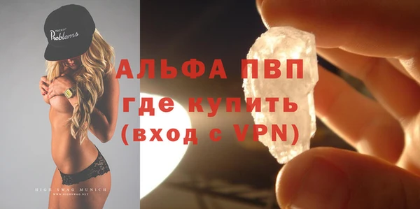 MDMA Сосновка