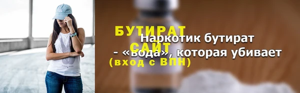 ALPHA PVP Сосновый Бор