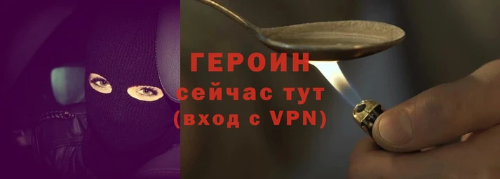 метамфетамин Сосновоборск