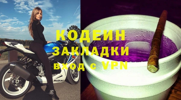 ALPHA PVP Сосновый Бор