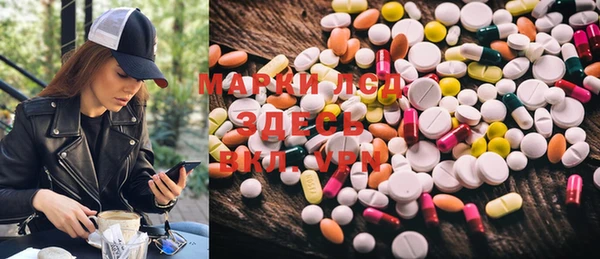 MDMA Сосновка