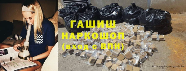 ALPHA PVP Сосновый Бор
