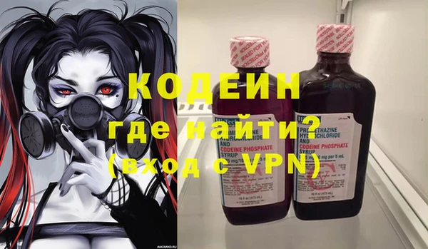MDMA Сосновка