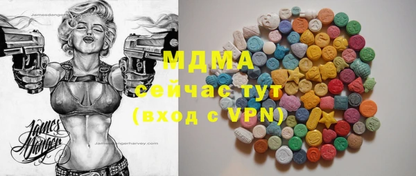 ALPHA PVP Сосновый Бор