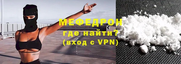 MDMA Сосновка