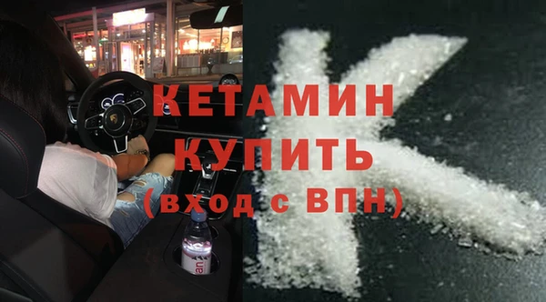 MDMA Сосновка