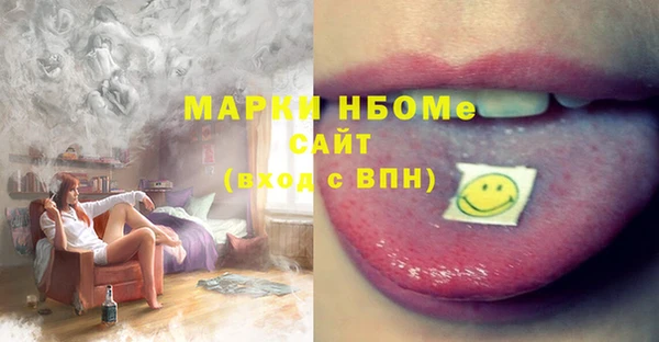 сатива Медногорск