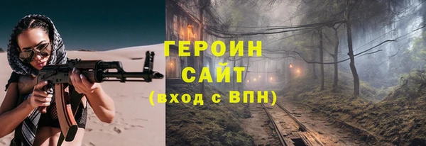 герыч Михайловка