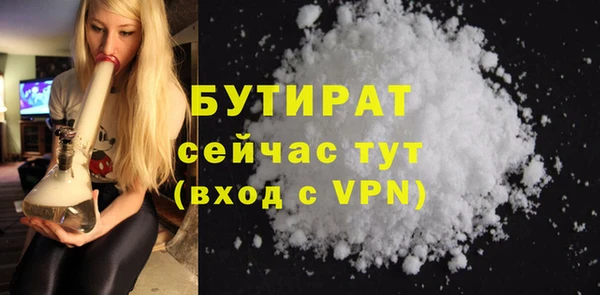 MDMA Сосновка
