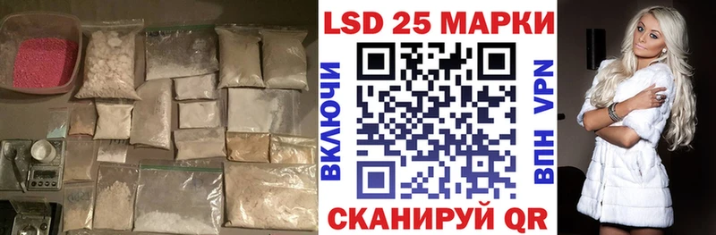 ЛСД экстази кислота  Новочеркасск 