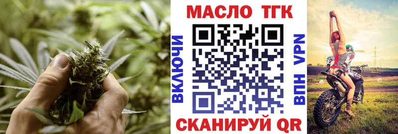 где найти наркотики  Новочеркасск  Дистиллят ТГК Wax 
