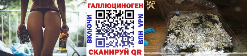 где продают Новочеркасск Галлюциногенные грибы Magic Shrooms